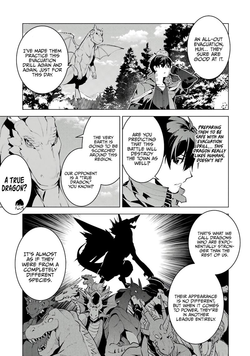 Tensei Kenja no Isekai Raifu ~Daini no Shokugyo wo Ete, Sekai Saikyou ni Narimashita~ Chapter 26 page 6 - Chapter 26