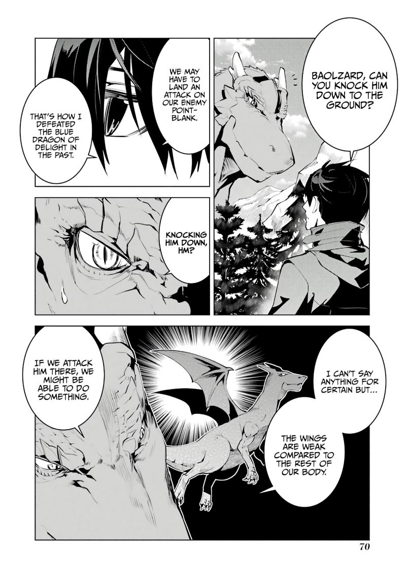 Tensei Kenja no Isekai Raifu ~Daini no Shokugyo wo Ete, Sekai Saikyou ni Narimashita~ Chapter 26 page 9 - Chapter 26