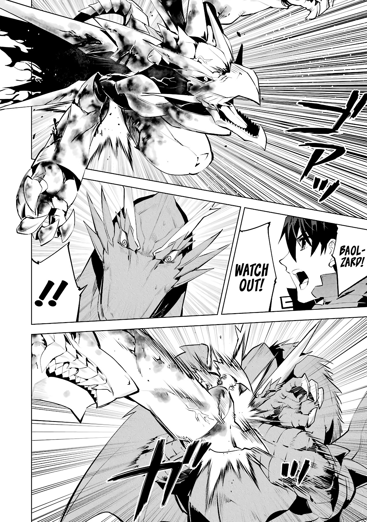 Tensei Kenja no Isekai Raifu ~Daini no Shokugyo wo Ete, Sekai Saikyou ni Narimashita~ Chapter 27 page 10 - Chapter 27: I Tried Using ‘That’ Medicine.