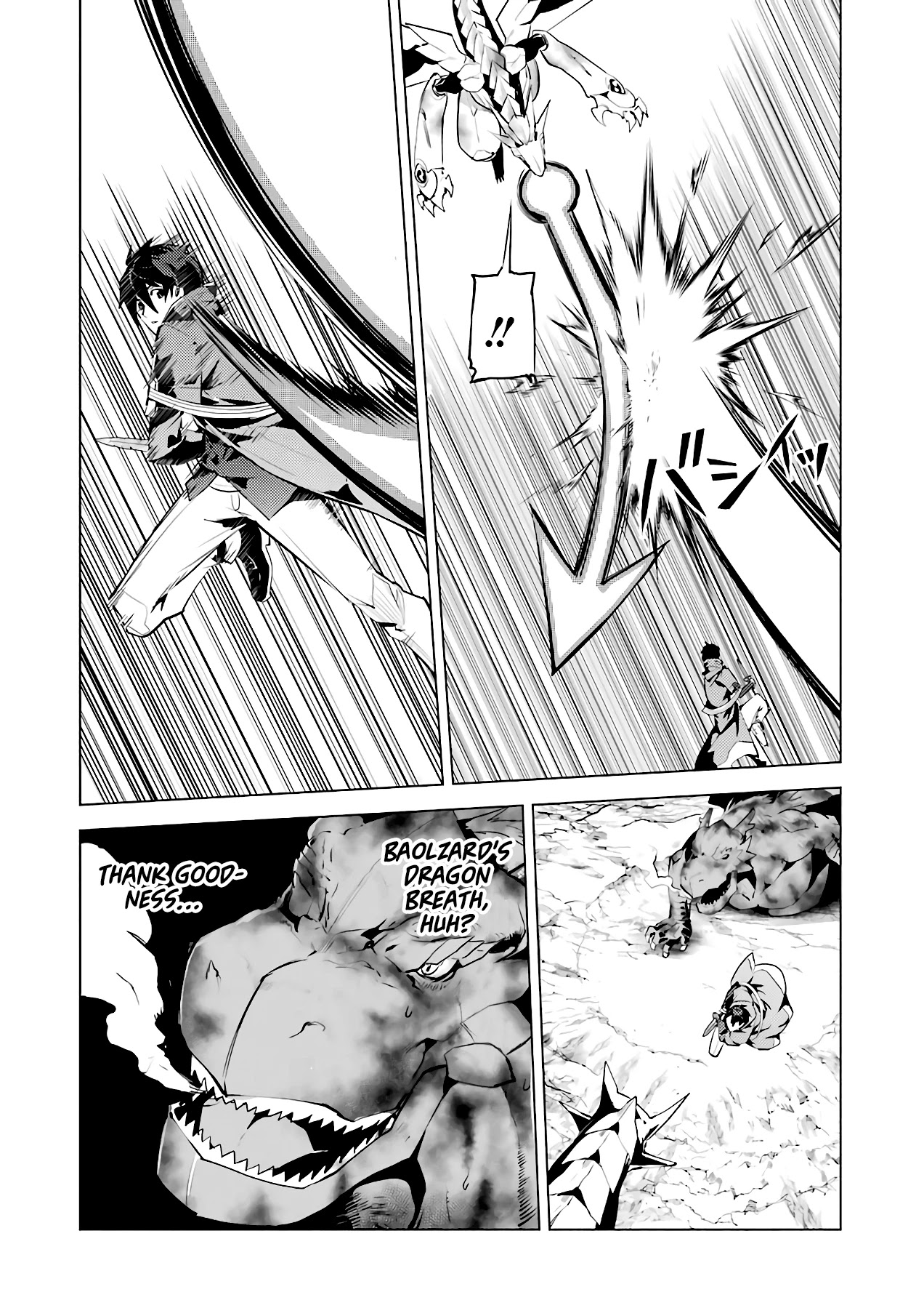 Tensei Kenja no Isekai Raifu ~Daini no Shokugyo wo Ete, Sekai Saikyou ni Narimashita~ Chapter 27 page 24 - Chapter 27: I Tried Using ‘That’ Medicine.