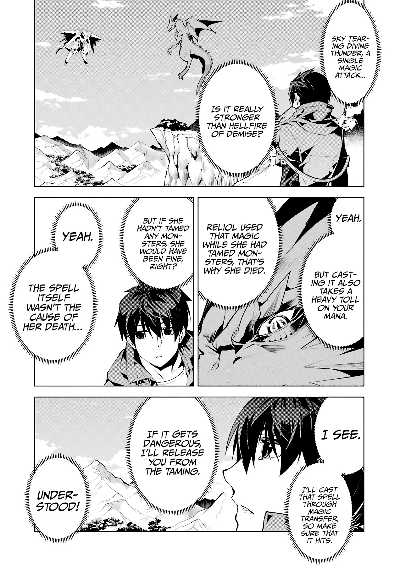 Tensei Kenja no Isekai Raifu ~Daini no Shokugyo wo Ete, Sekai Saikyou ni Narimashita~ Chapter 27 page 3 - Chapter 27: I Tried Using ‘That’ Medicine.