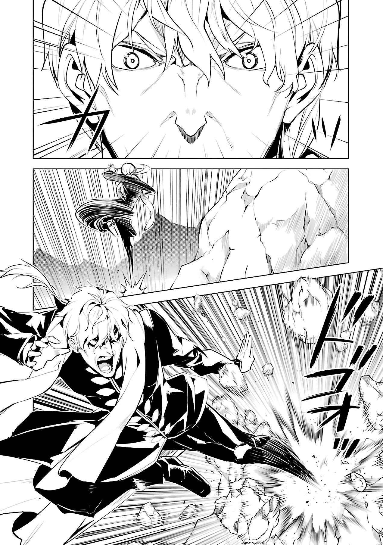 Tensei Kenja no Isekai Raifu ~Daini no Shokugyo wo Ete, Sekai Saikyou ni Narimashita~ Chapter 27 page 45 - Chapter 27: I Tried Using ‘That’ Medicine.