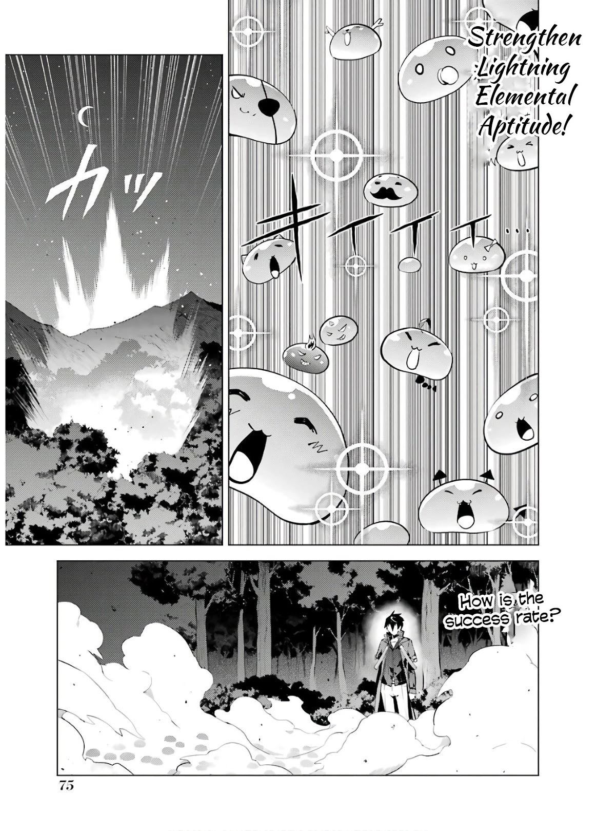 Tensei Kenja no Isekai Raifu ~Daini no Shokugyo wo Ete, Sekai Saikyou ni Narimashita~ Chapter 29 page 13 - Chapter 29