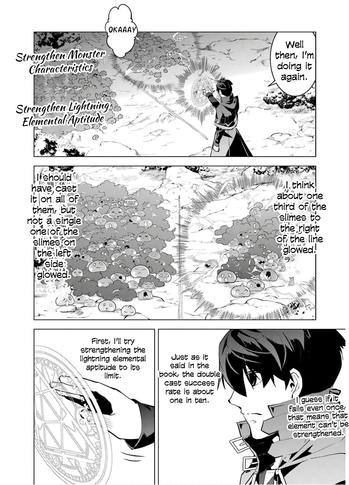 Tensei Kenja no Isekai Raifu ~Daini no Shokugyo wo Ete, Sekai Saikyou ni Narimashita~ Chapter 29 page 16 - Chapter 29