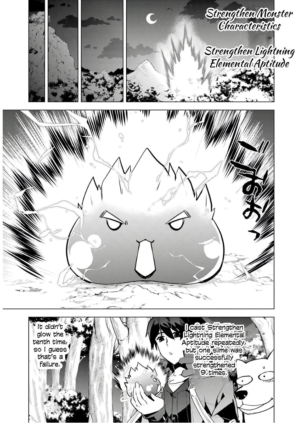 Tensei Kenja no Isekai Raifu ~Daini no Shokugyo wo Ete, Sekai Saikyou ni Narimashita~ Chapter 29 page 17 - Chapter 29