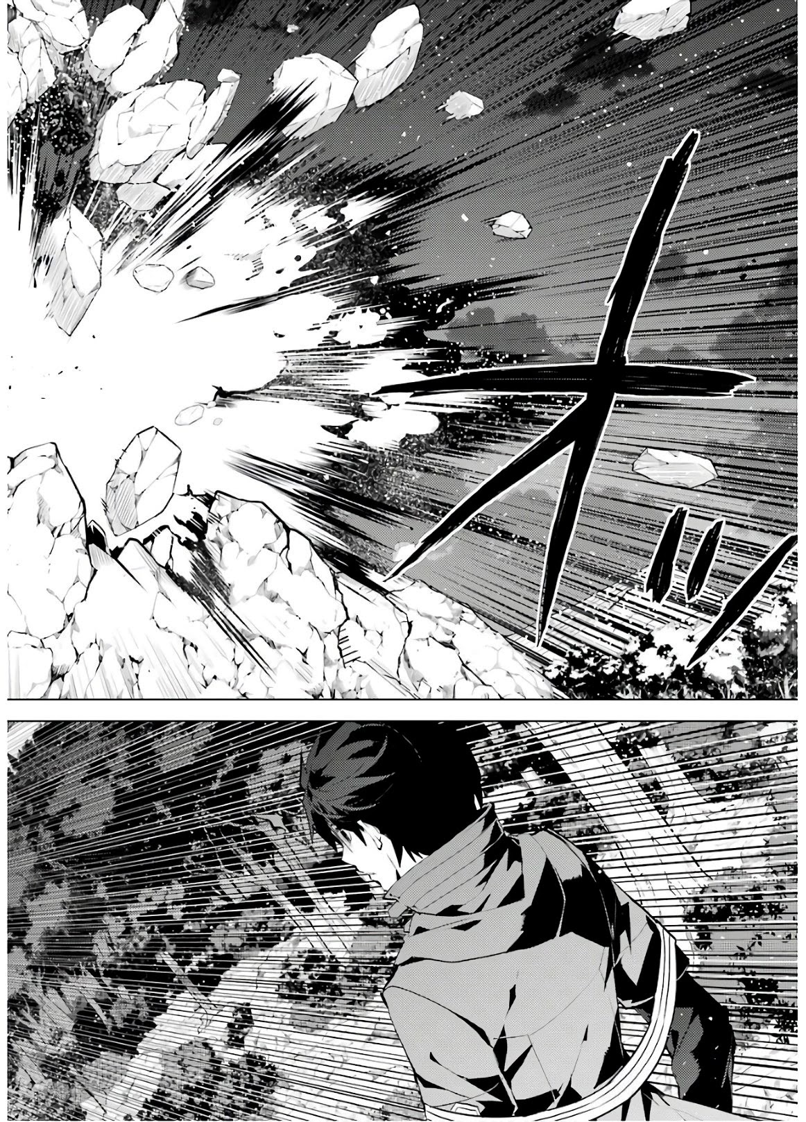 Tensei Kenja no Isekai Raifu ~Daini no Shokugyo wo Ete, Sekai Saikyou ni Narimashita~ Chapter 29 page 28 - Chapter 29