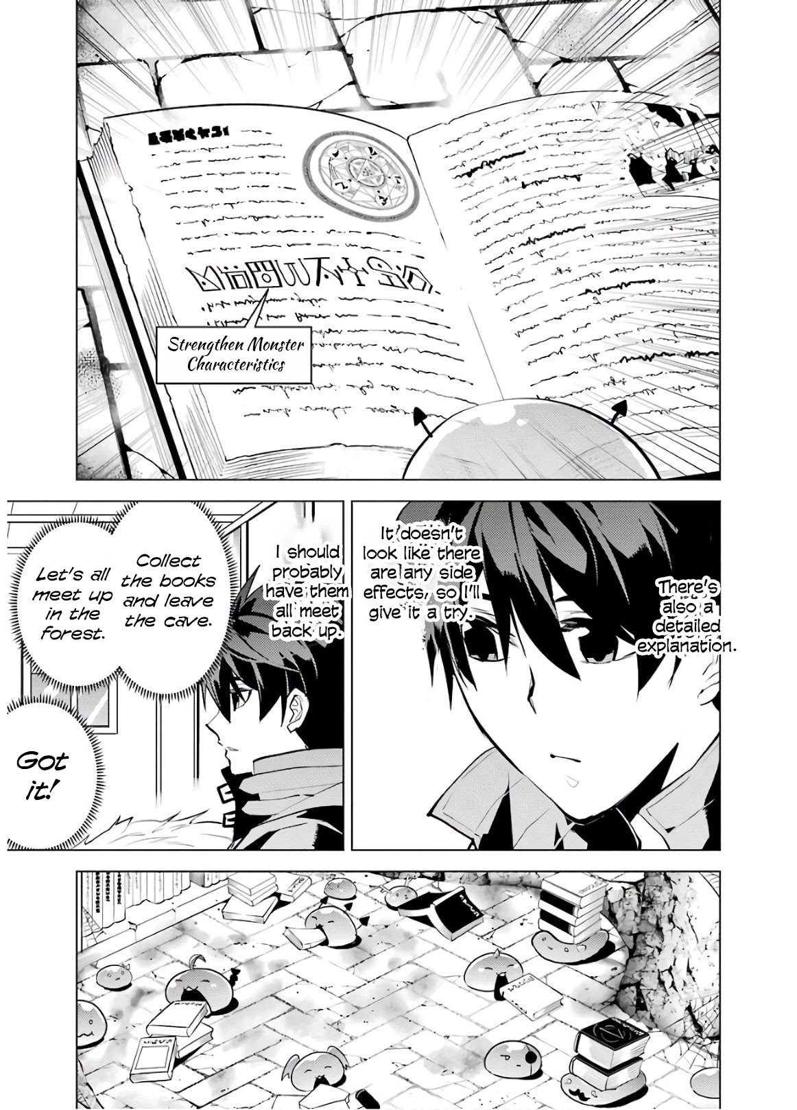 Tensei Kenja no Isekai Raifu ~Daini no Shokugyo wo Ete, Sekai Saikyou ni Narimashita~ Chapter 29 page 3 - Chapter 29