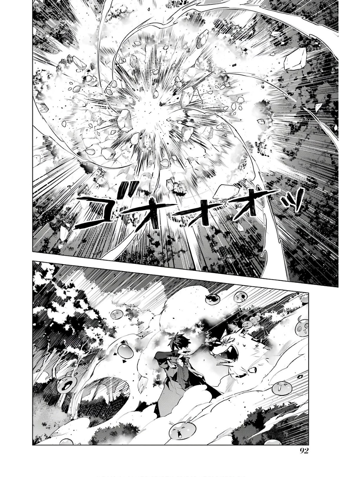 Tensei Kenja no Isekai Raifu ~Daini no Shokugyo wo Ete, Sekai Saikyou ni Narimashita~ Chapter 29 page 30 - Chapter 29