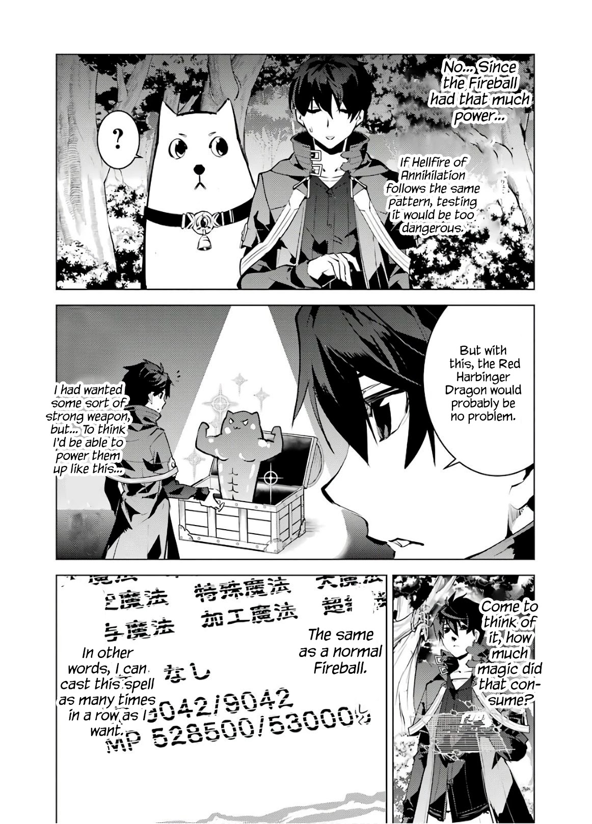 Tensei Kenja no Isekai Raifu ~Daini no Shokugyo wo Ete, Sekai Saikyou ni Narimashita~ Chapter 29 page 32 - Chapter 29