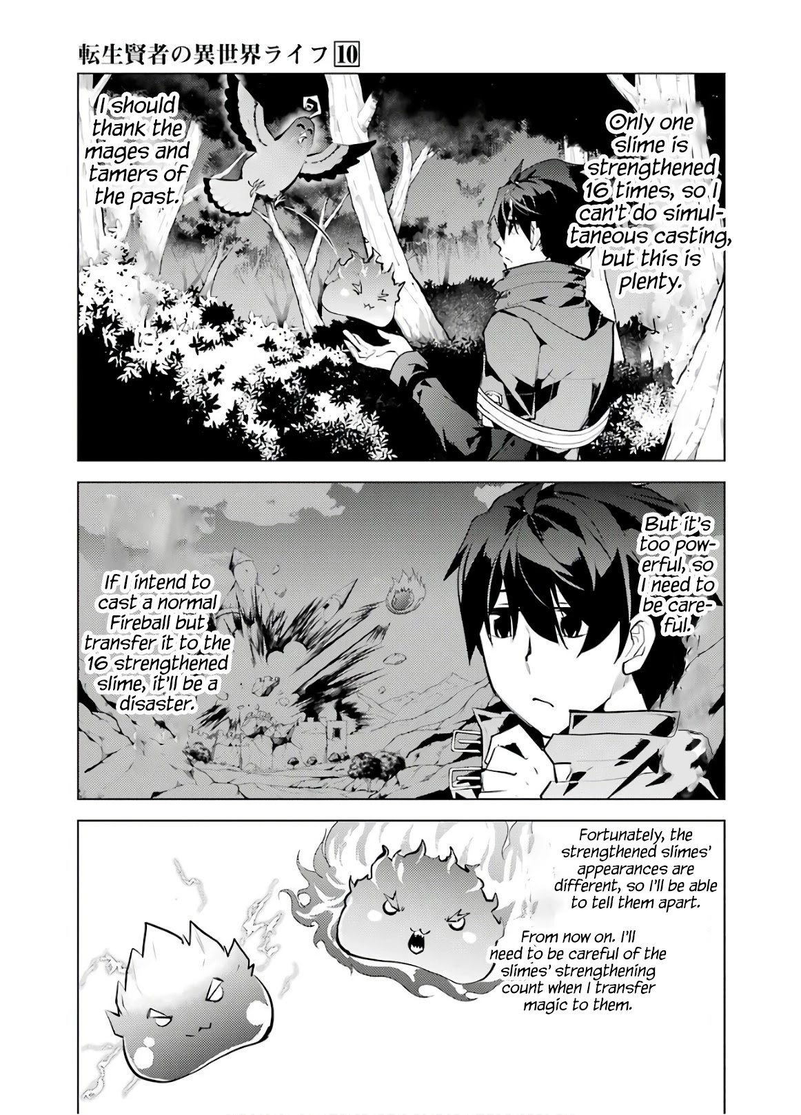 Tensei Kenja no Isekai Raifu ~Daini no Shokugyo wo Ete, Sekai Saikyou ni Narimashita~ Chapter 29 page 33 - Chapter 29