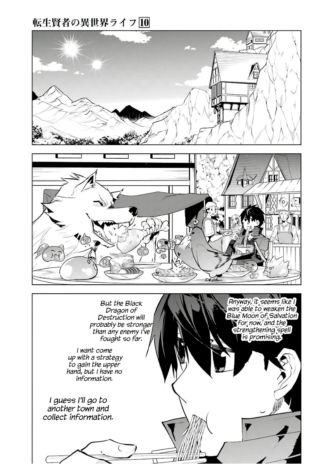 Tensei Kenja no Isekai Raifu ~Daini no Shokugyo wo Ete, Sekai Saikyou ni Narimashita~ Chapter 29 page 35 - Chapter 29