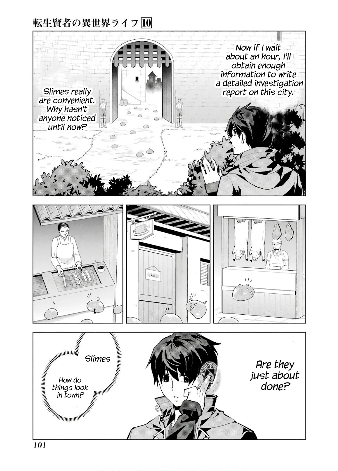Tensei Kenja no Isekai Raifu ~Daini no Shokugyo wo Ete, Sekai Saikyou ni Narimashita~ Chapter 29 page 39 - Chapter 29