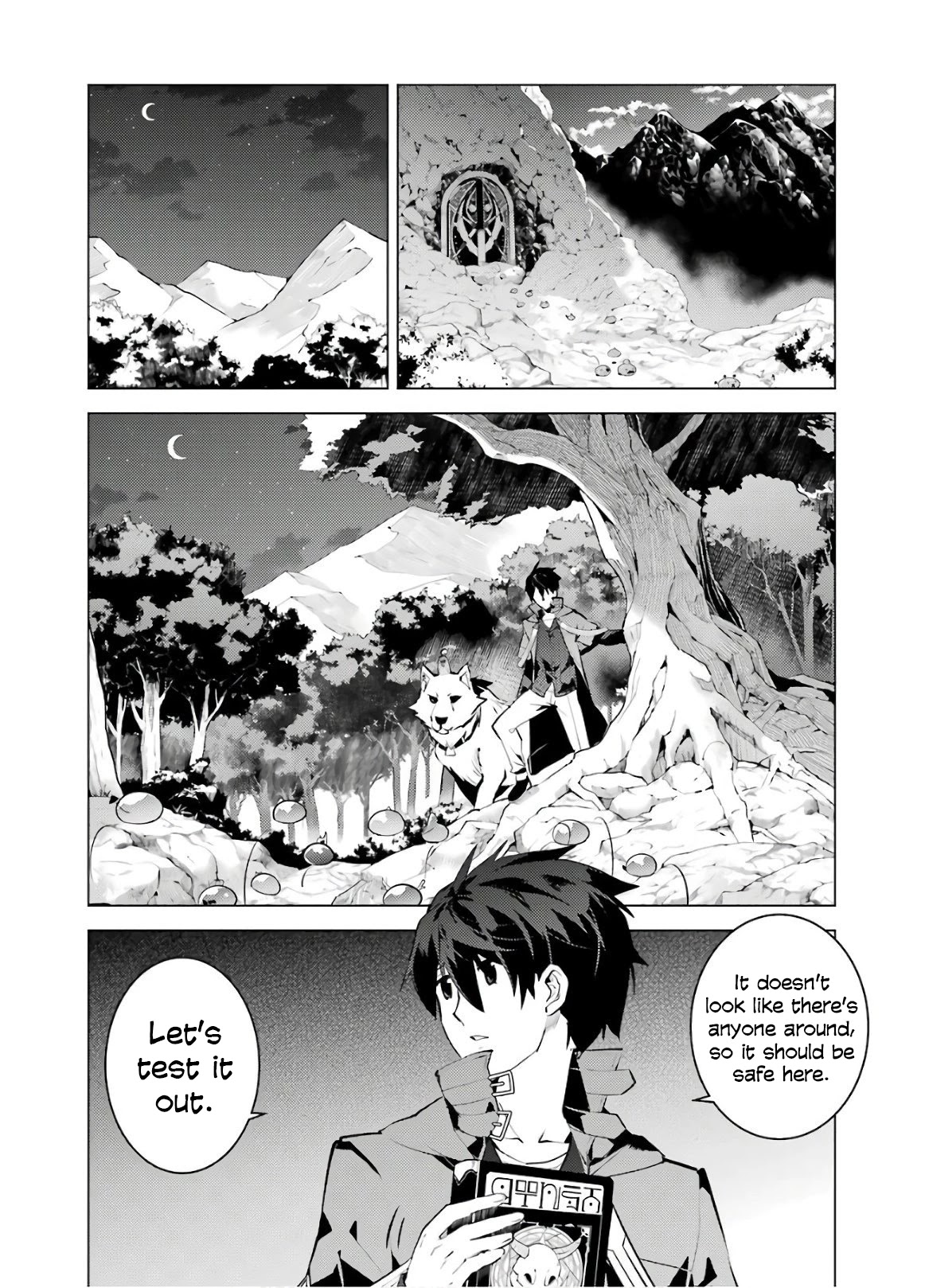 Tensei Kenja no Isekai Raifu ~Daini no Shokugyo wo Ete, Sekai Saikyou ni Narimashita~ Chapter 29 page 4 - Chapter 29