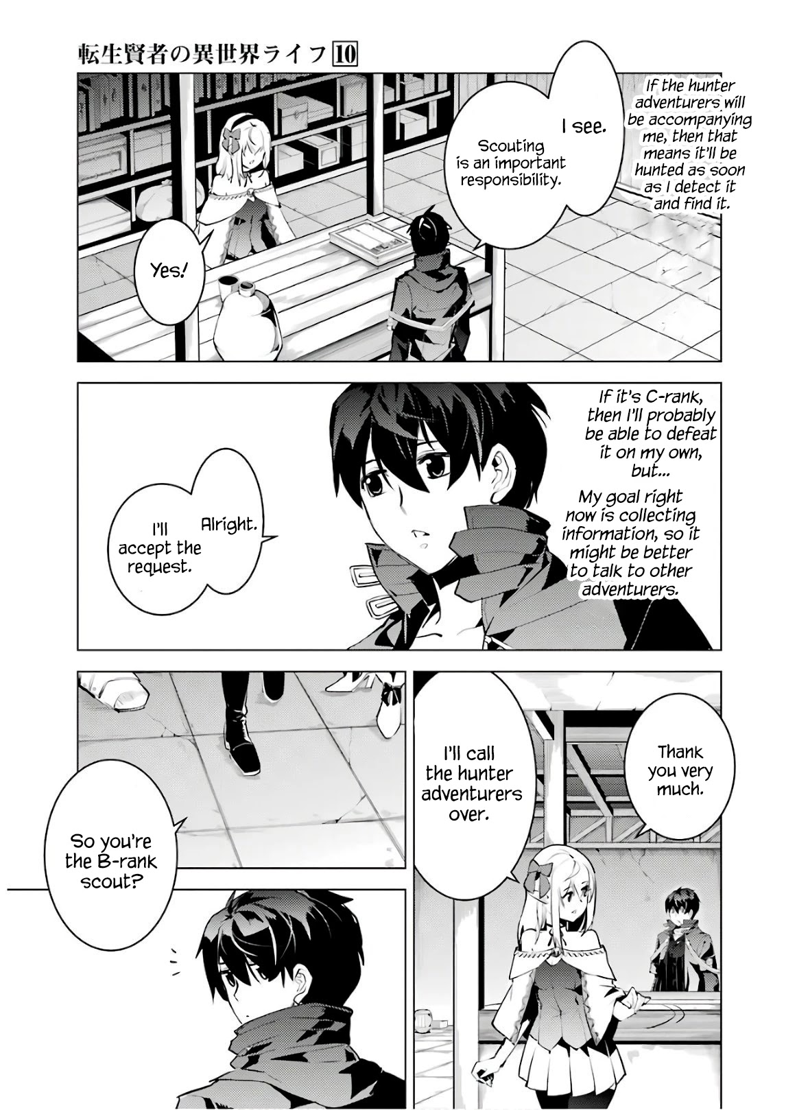 Tensei Kenja no Isekai Raifu ~Daini no Shokugyo wo Ete, Sekai Saikyou ni Narimashita~ Chapter 29 page 45 - Chapter 29