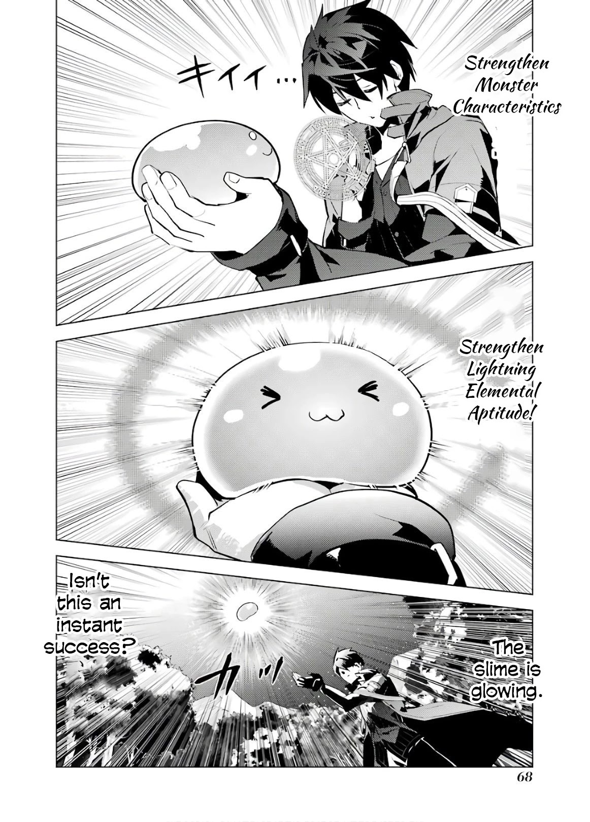 Tensei Kenja no Isekai Raifu ~Daini no Shokugyo wo Ete, Sekai Saikyou ni Narimashita~ Chapter 29 page 6 - Chapter 29