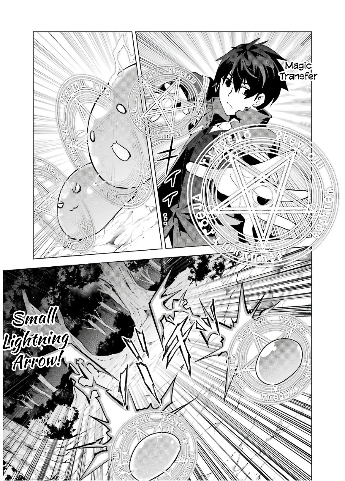 Tensei Kenja no Isekai Raifu ~Daini no Shokugyo wo Ete, Sekai Saikyou ni Narimashita~ Chapter 29 page 9 - Chapter 29