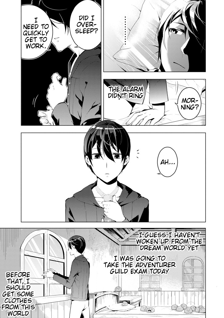 Tensei Kenja no Isekai Raifu ~Daini no Shokugyo wo Ete, Sekai Saikyou ni Narimashita~ Chapter 3 page 1 - Chapter 3: Taking the Adventurer Guild Exam