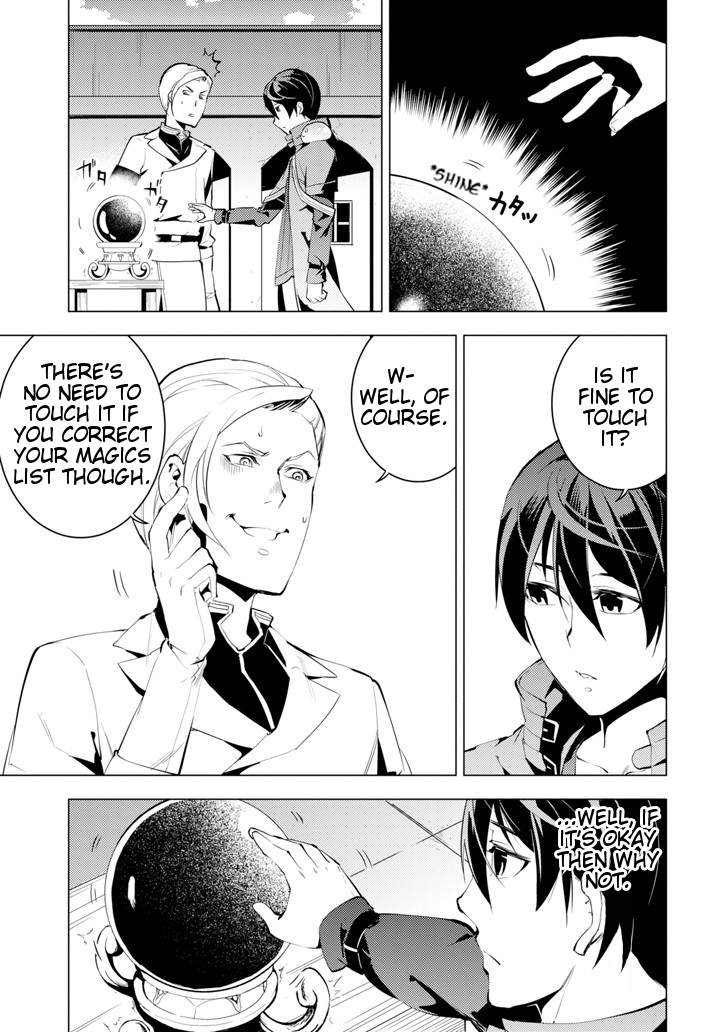 Tensei Kenja no Isekai Raifu ~Daini no Shokugyo wo Ete, Sekai Saikyou ni Narimashita~ Chapter 3 page 10 - Chapter 3: Taking the Adventurer Guild Exam