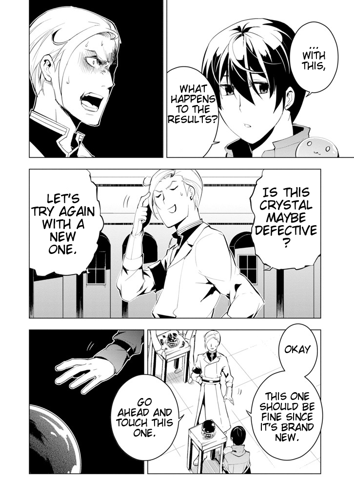 Tensei Kenja no Isekai Raifu ~Daini no Shokugyo wo Ete, Sekai Saikyou ni Narimashita~ Chapter 3 page 13 - Chapter 3: Taking the Adventurer Guild Exam