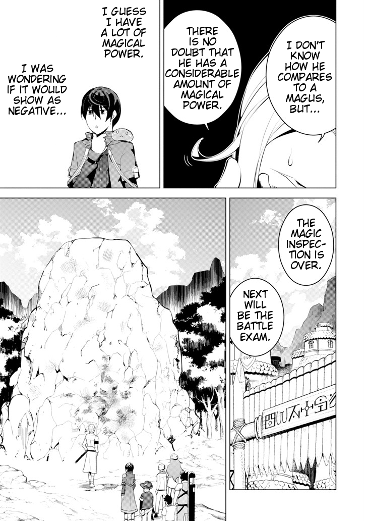 Tensei Kenja no Isekai Raifu ~Daini no Shokugyo wo Ete, Sekai Saikyou ni Narimashita~ Chapter 3 page 16 - Chapter 3: Taking the Adventurer Guild Exam