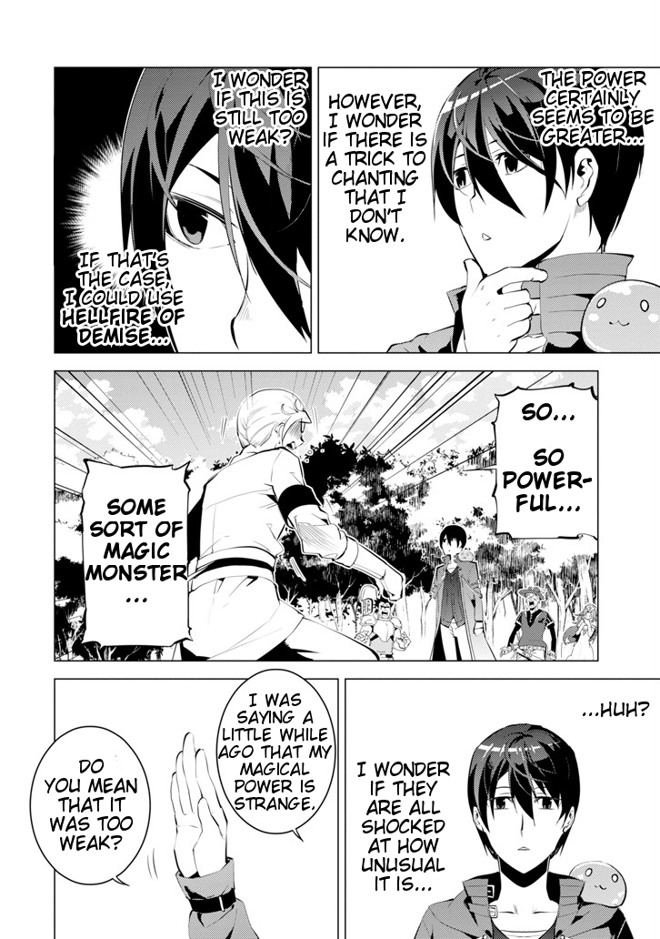Tensei Kenja no Isekai Raifu ~Daini no Shokugyo wo Ete, Sekai Saikyou ni Narimashita~ Chapter 3 page 25 - Chapter 3: Taking the Adventurer Guild Exam
