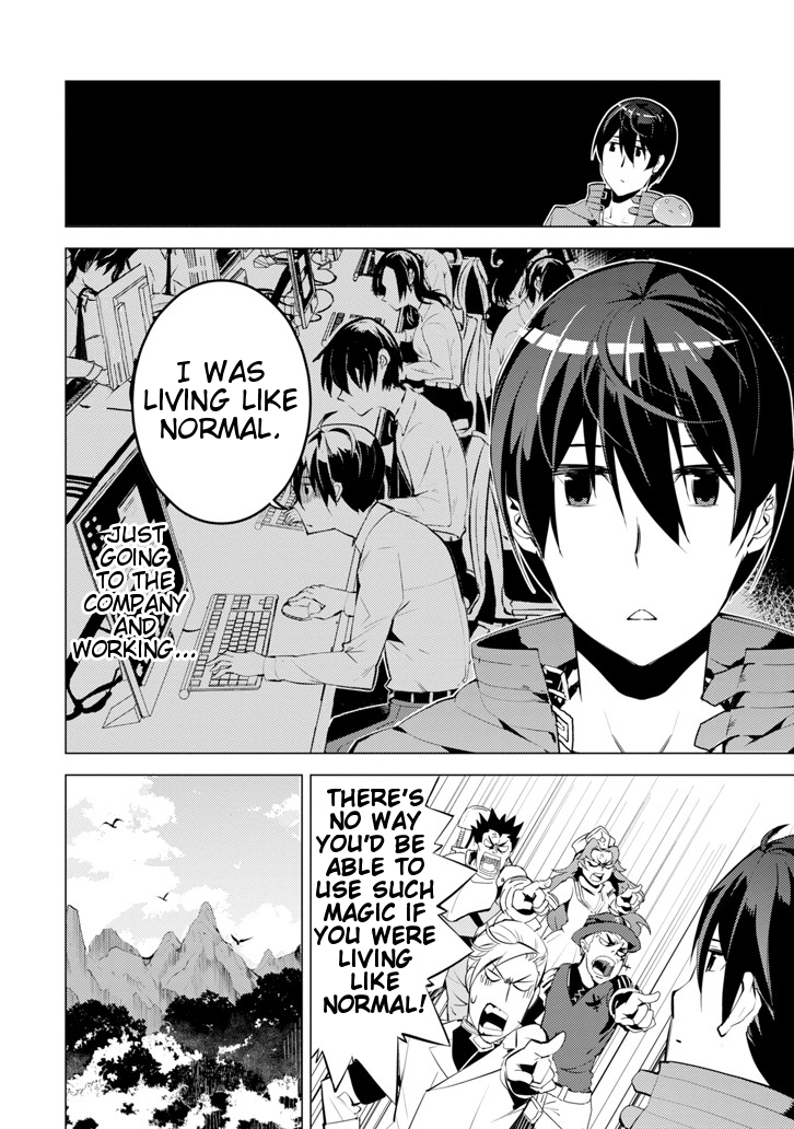 Tensei Kenja no Isekai Raifu ~Daini no Shokugyo wo Ete, Sekai Saikyou ni Narimashita~ Chapter 3 page 27 - Chapter 3: Taking the Adventurer Guild Exam
