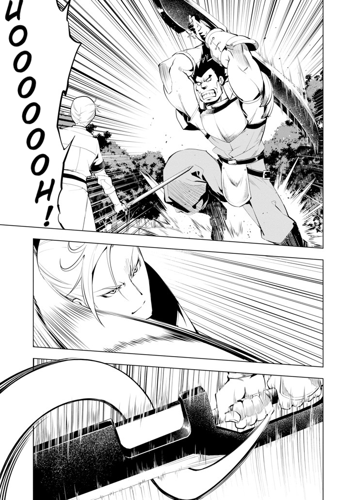 Tensei Kenja no Isekai Raifu ~Daini no Shokugyo wo Ete, Sekai Saikyou ni Narimashita~ Chapter 3 page 30 - Chapter 3: Taking the Adventurer Guild Exam
