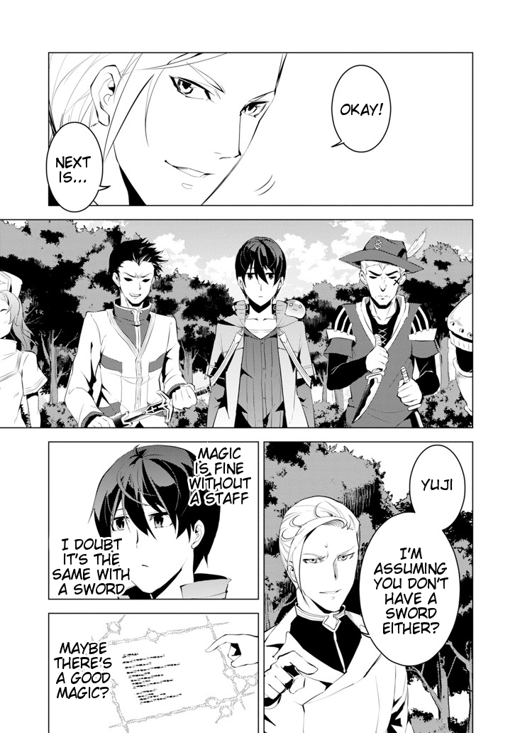 Tensei Kenja no Isekai Raifu ~Daini no Shokugyo wo Ete, Sekai Saikyou ni Narimashita~ Chapter 3 page 32 - Chapter 3: Taking the Adventurer Guild Exam