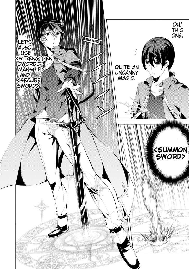 Tensei Kenja no Isekai Raifu ~Daini no Shokugyo wo Ete, Sekai Saikyou ni Narimashita~ Chapter 3 page 33 - Chapter 3: Taking the Adventurer Guild Exam