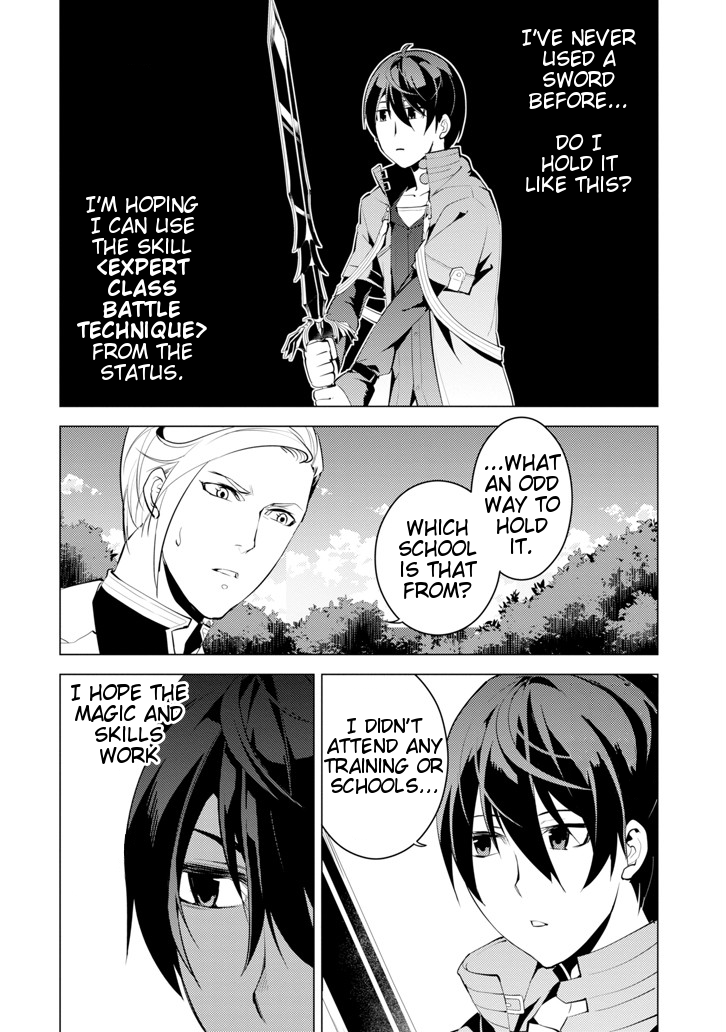 Tensei Kenja no Isekai Raifu ~Daini no Shokugyo wo Ete, Sekai Saikyou ni Narimashita~ Chapter 3 page 35 - Chapter 3: Taking the Adventurer Guild Exam