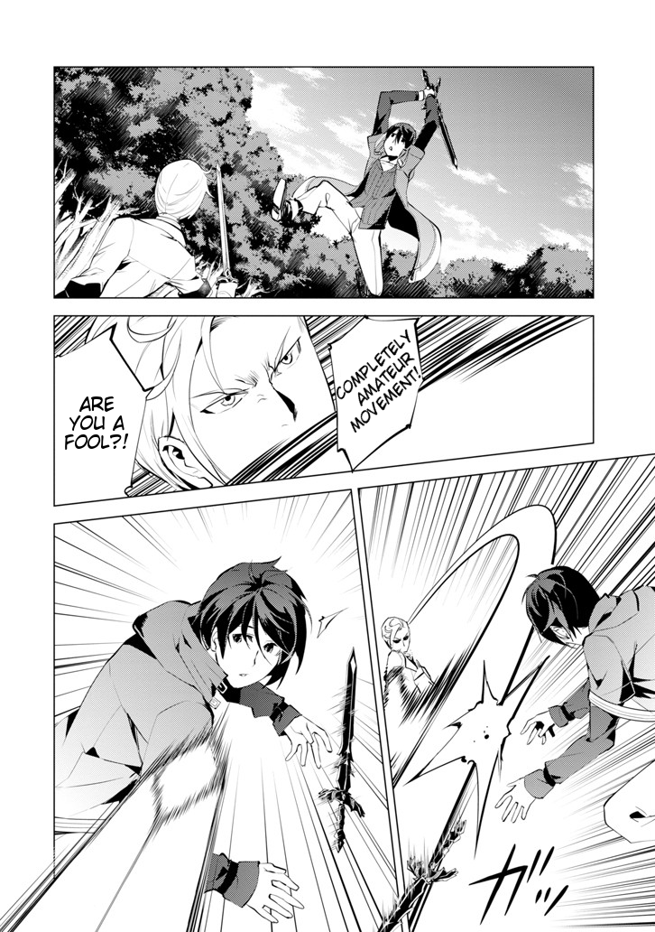 Tensei Kenja no Isekai Raifu ~Daini no Shokugyo wo Ete, Sekai Saikyou ni Narimashita~ Chapter 3 page 37 - Chapter 3: Taking the Adventurer Guild Exam