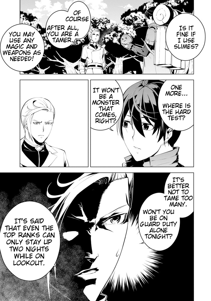 Tensei Kenja no Isekai Raifu ~Daini no Shokugyo wo Ete, Sekai Saikyou ni Narimashita~ Chapter 3 page 46 - Chapter 3: Taking the Adventurer Guild Exam