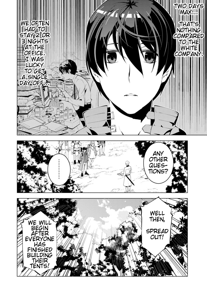 Tensei Kenja no Isekai Raifu ~Daini no Shokugyo wo Ete, Sekai Saikyou ni Narimashita~ Chapter 3 page 47 - Chapter 3: Taking the Adventurer Guild Exam
