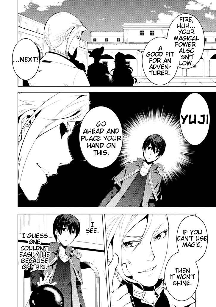 Tensei Kenja no Isekai Raifu ~Daini no Shokugyo wo Ete, Sekai Saikyou ni Narimashita~ Chapter 3 page 9 - Chapter 3: Taking the Adventurer Guild Exam