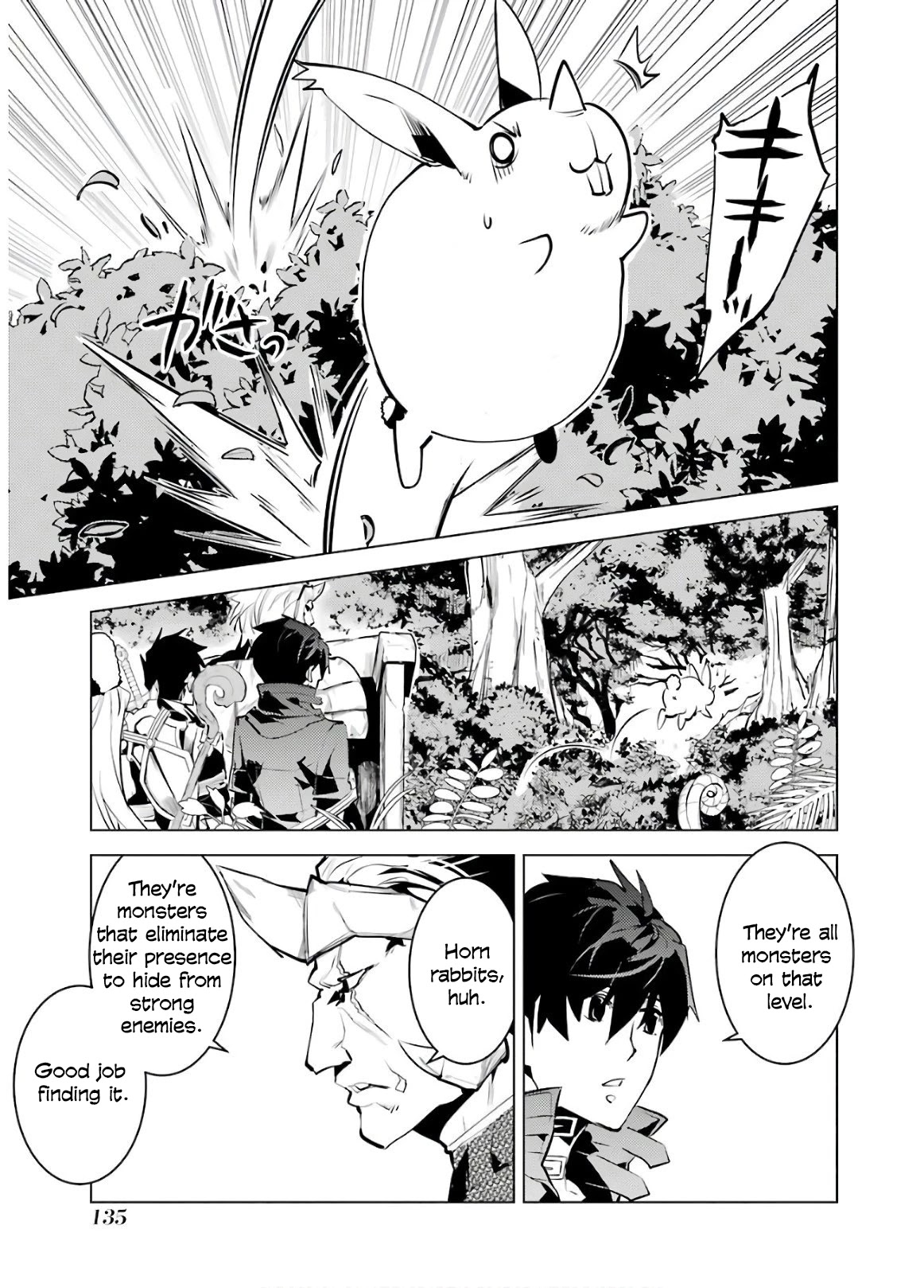 Tensei Kenja no Isekai Raifu ~Daini no Shokugyo wo Ete, Sekai Saikyou ni Narimashita~ Chapter 30 page 14 - Chapter 30