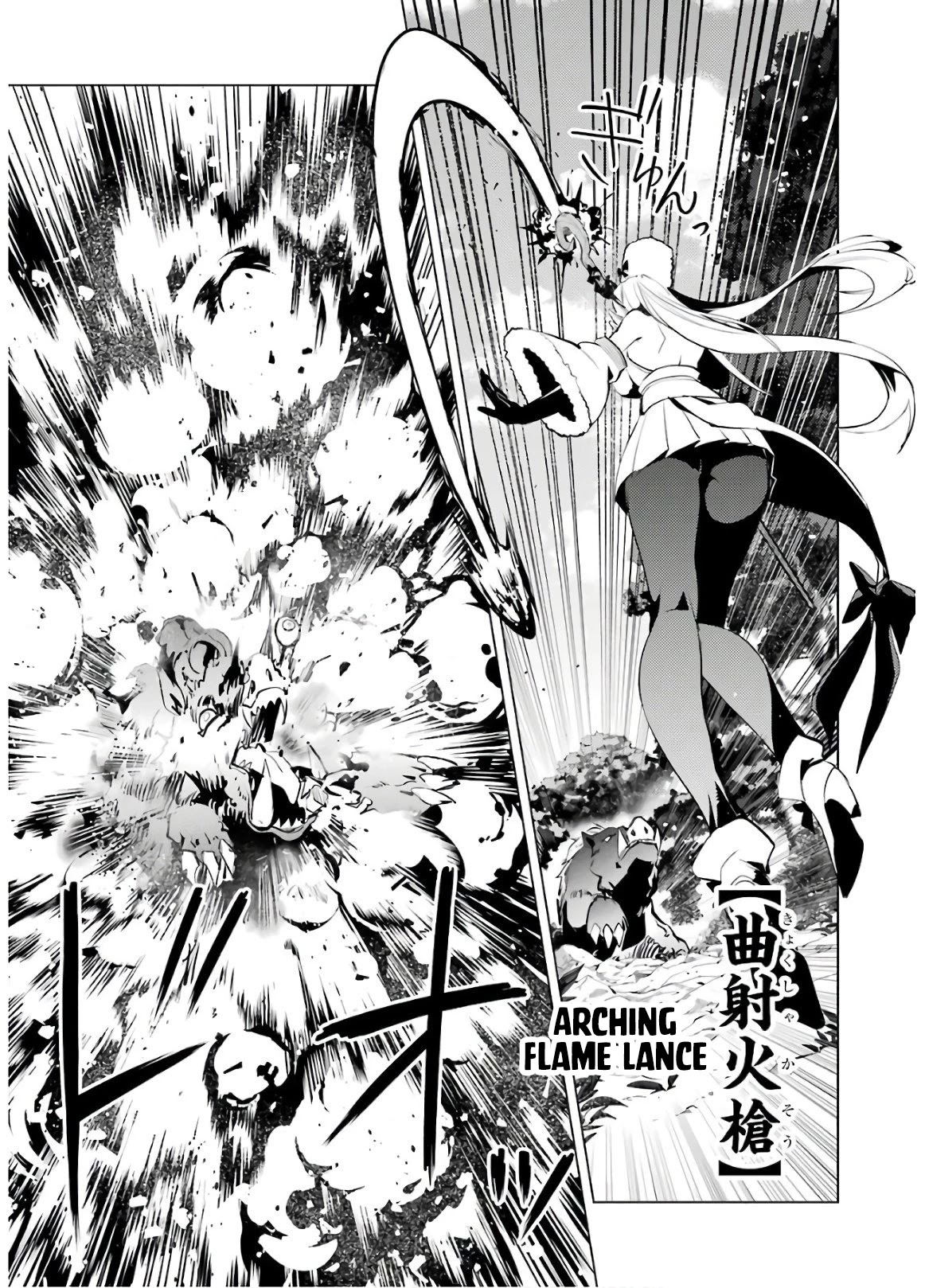 Tensei Kenja no Isekai Raifu ~Daini no Shokugyo wo Ete, Sekai Saikyou ni Narimashita~ Chapter 30 page 22 - Chapter 30