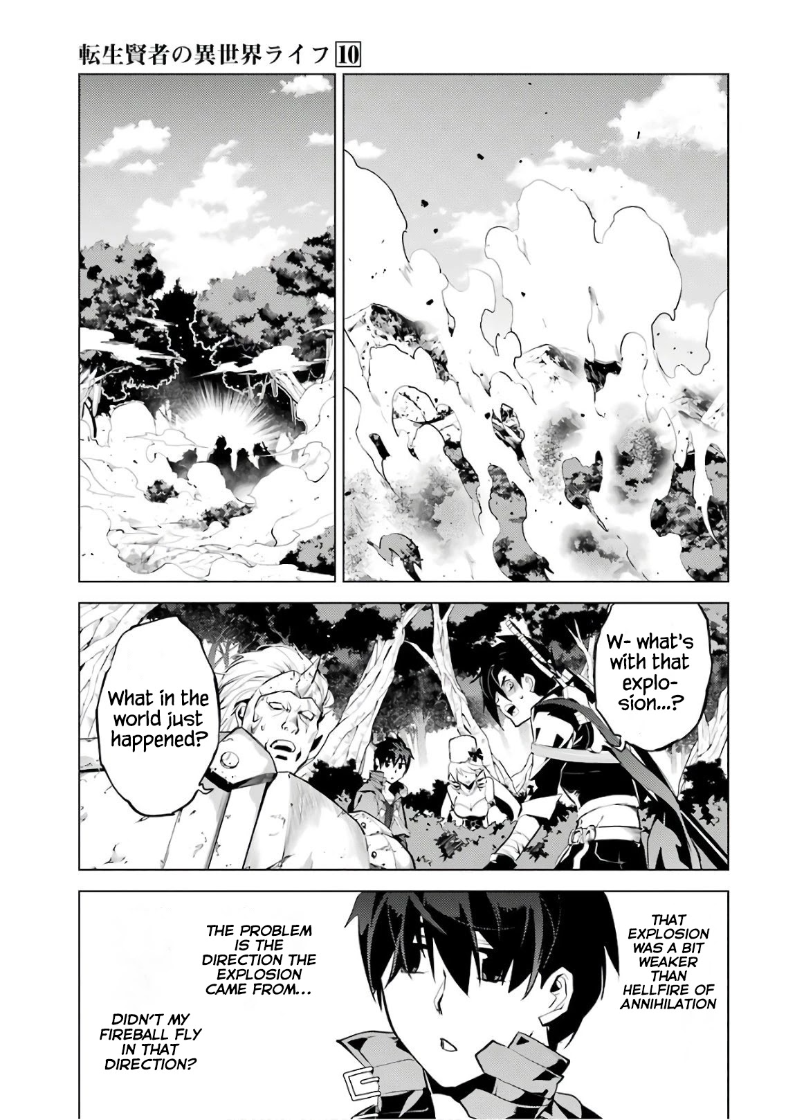 Tensei Kenja no Isekai Raifu ~Daini no Shokugyo wo Ete, Sekai Saikyou ni Narimashita~ Chapter 30 page 32 - Chapter 30
