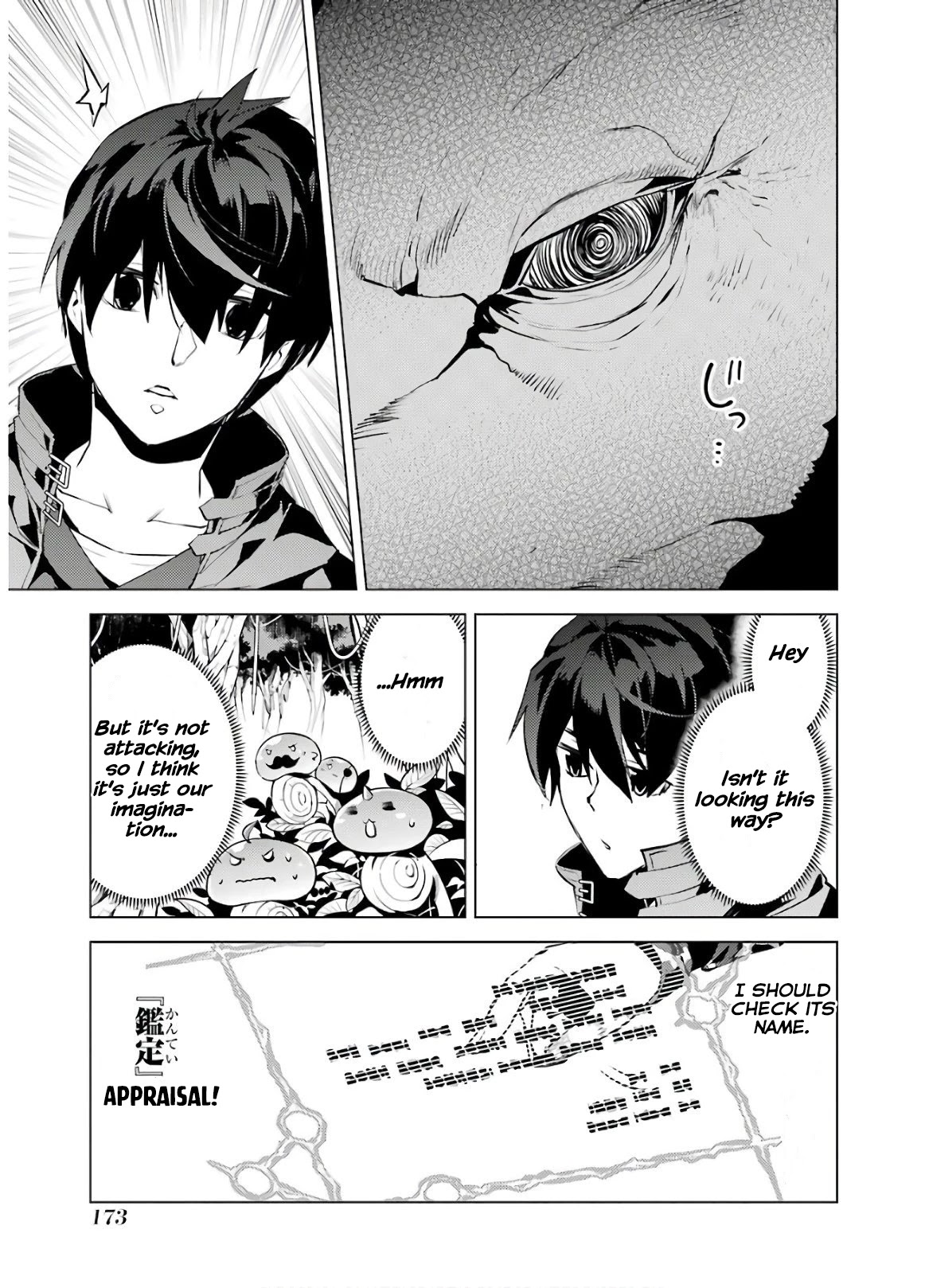 Tensei Kenja no Isekai Raifu ~Daini no Shokugyo wo Ete, Sekai Saikyou ni Narimashita~ Chapter 30 page 52 - Chapter 30