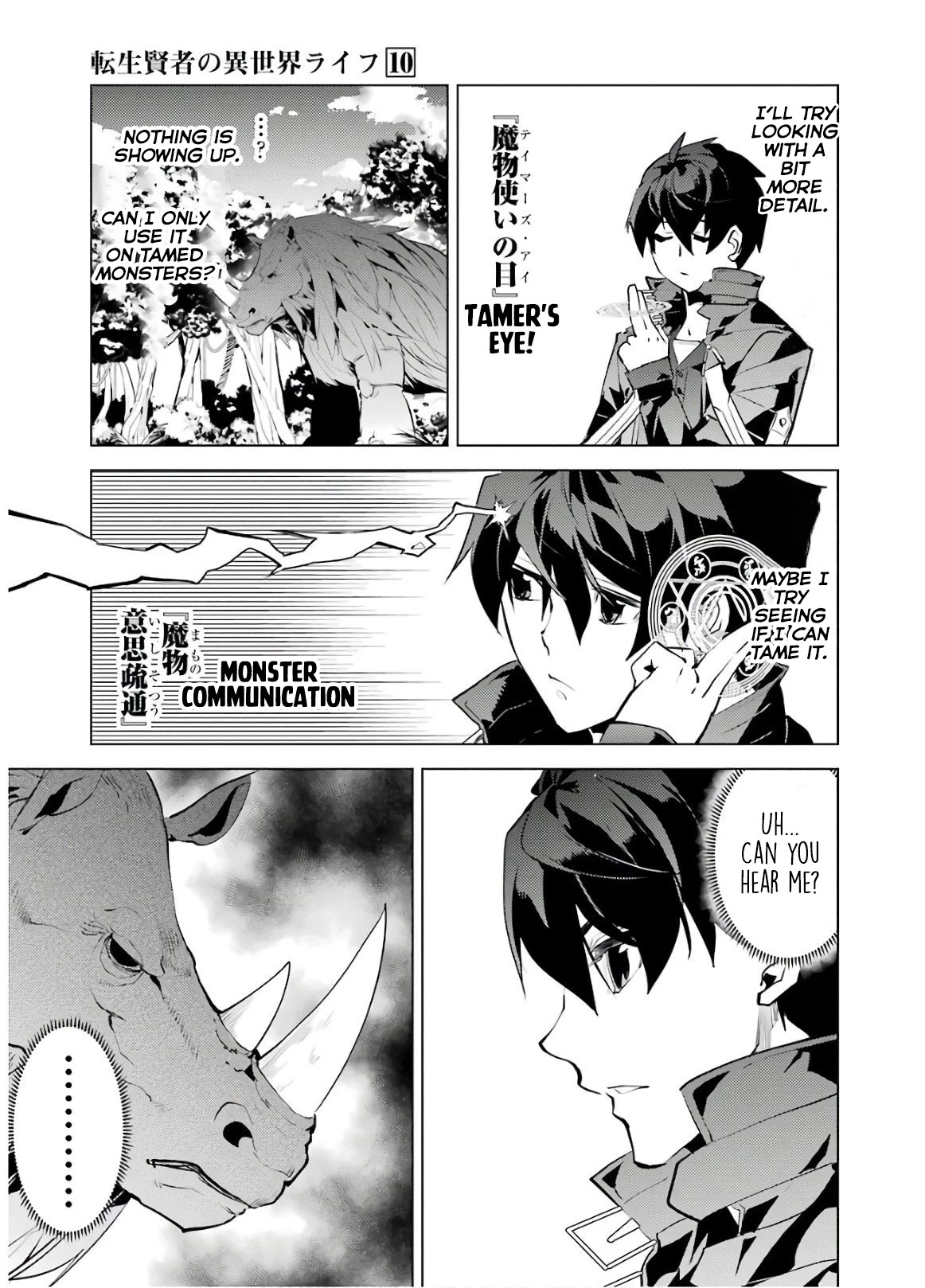 Tensei Kenja no Isekai Raifu ~Daini no Shokugyo wo Ete, Sekai Saikyou ni Narimashita~ Chapter 30 page 54 - Chapter 30