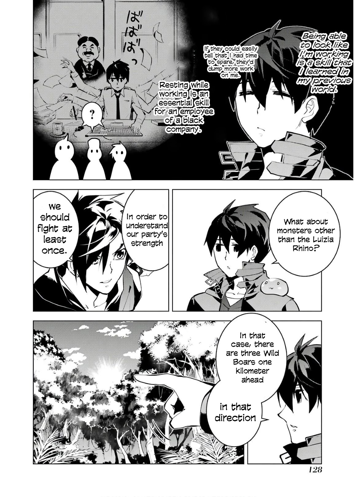 Tensei Kenja no Isekai Raifu ~Daini no Shokugyo wo Ete, Sekai Saikyou ni Narimashita~ Chapter 30 page 7 - Chapter 30
