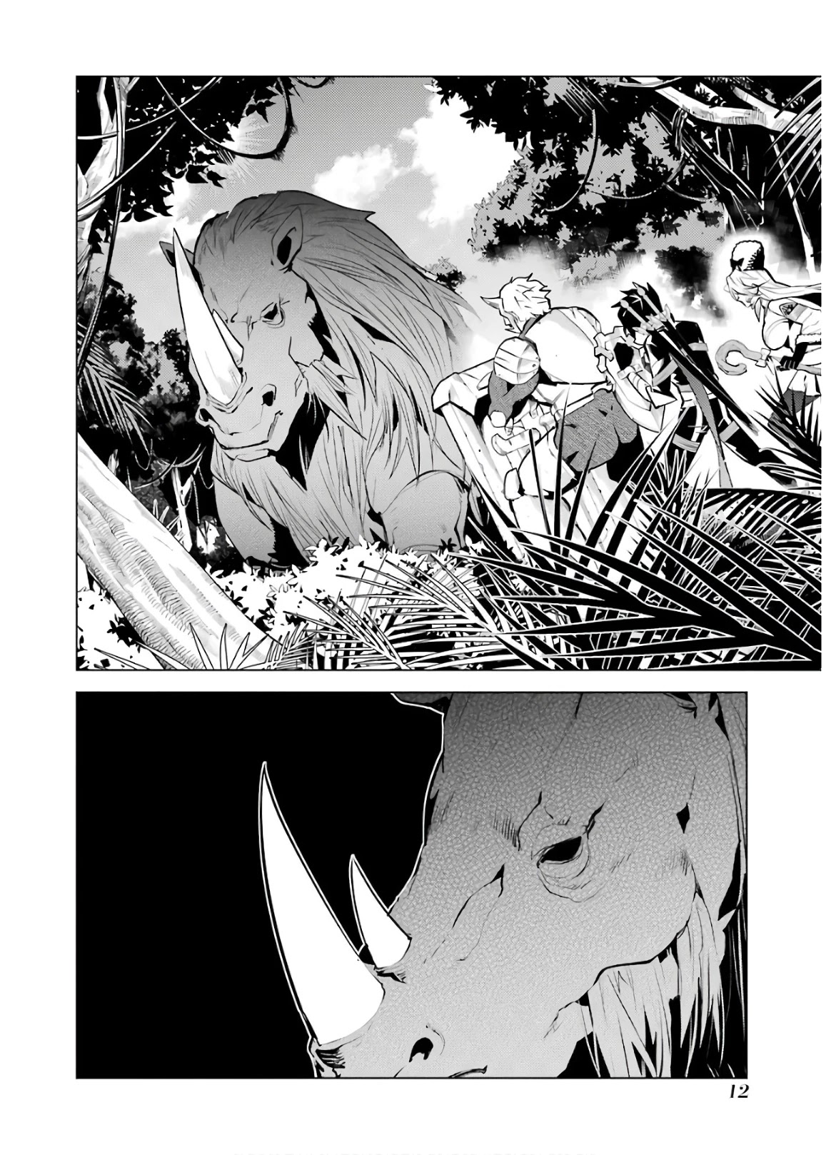 Tensei Kenja no Isekai Raifu ~Daini no Shokugyo wo Ete, Sekai Saikyou ni Narimashita~ Chapter 31 page 13 - Chapter 31