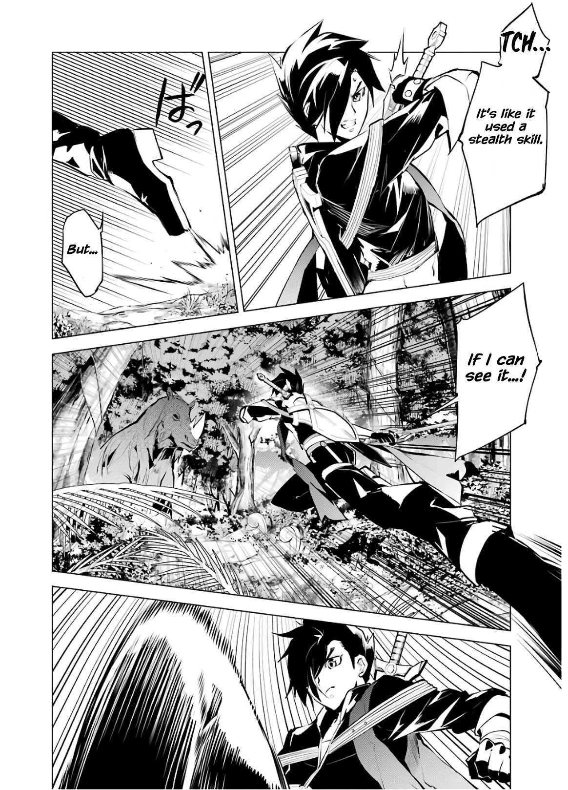 Tensei Kenja no Isekai Raifu ~Daini no Shokugyo wo Ete, Sekai Saikyou ni Narimashita~ Chapter 31 page 23 - Chapter 31