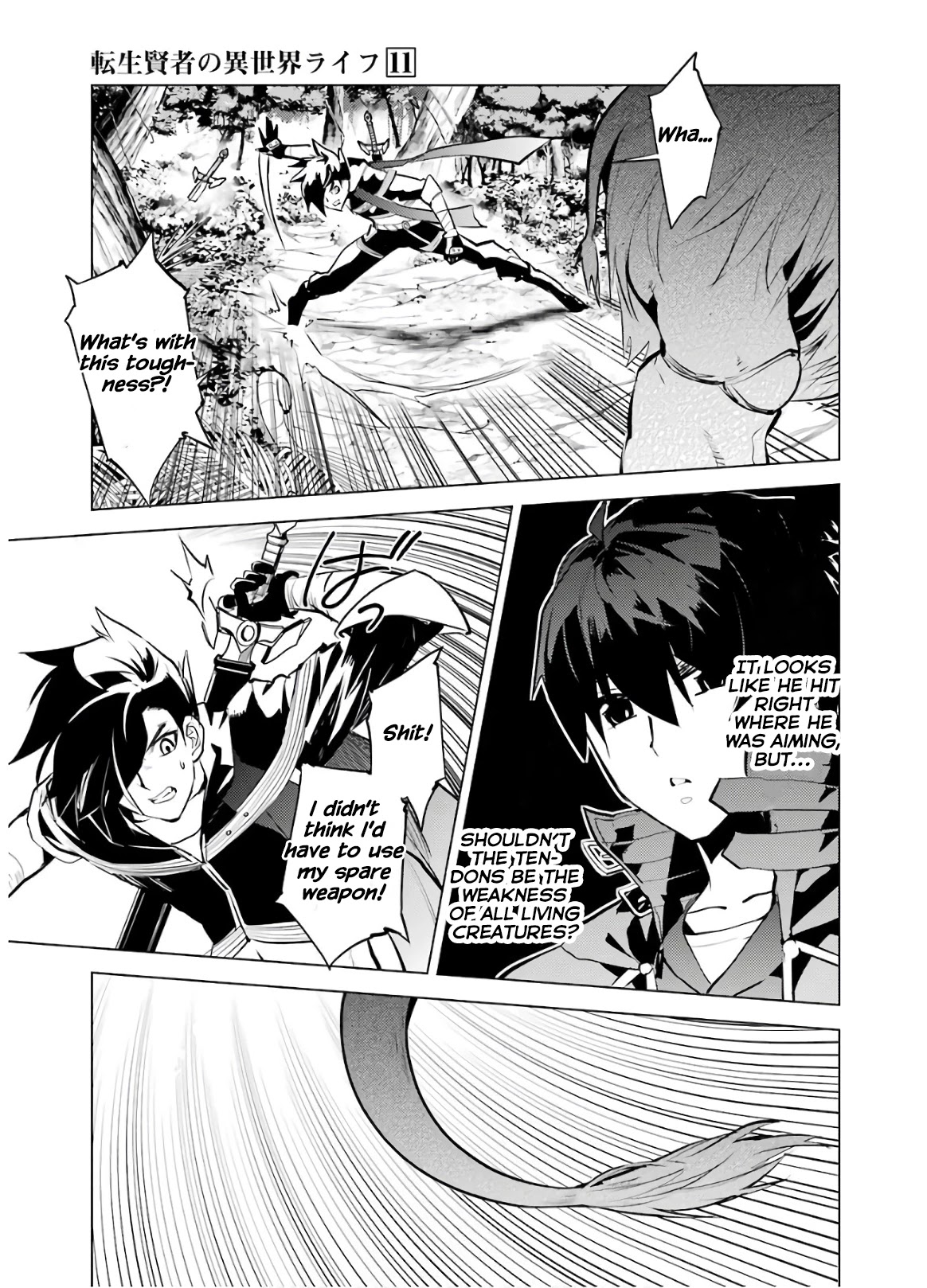 Tensei Kenja no Isekai Raifu ~Daini no Shokugyo wo Ete, Sekai Saikyou ni Narimashita~ Chapter 31 page 26 - Chapter 31