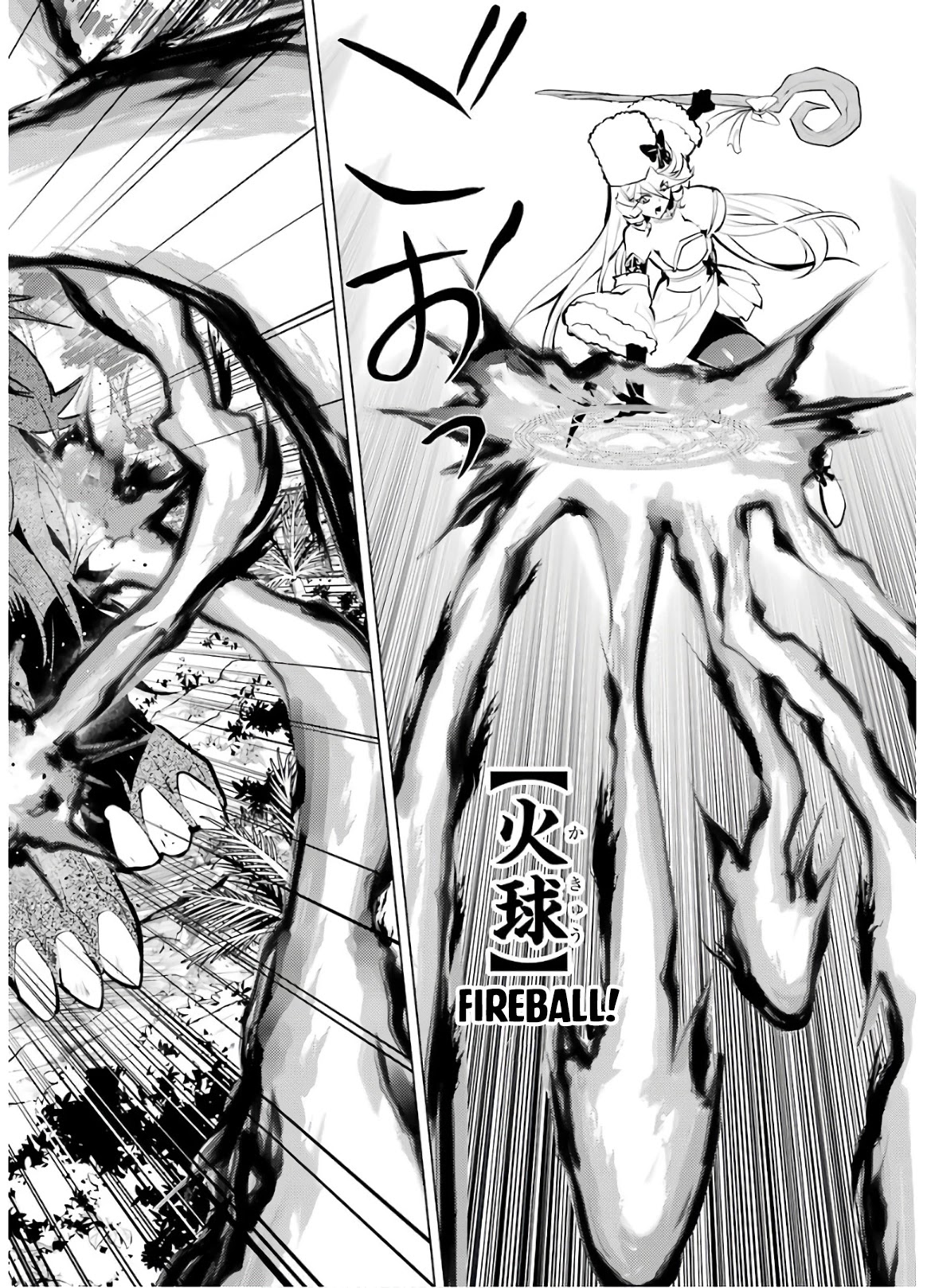 Tensei Kenja no Isekai Raifu ~Daini no Shokugyo wo Ete, Sekai Saikyou ni Narimashita~ Chapter 31 page 29 - Chapter 31
