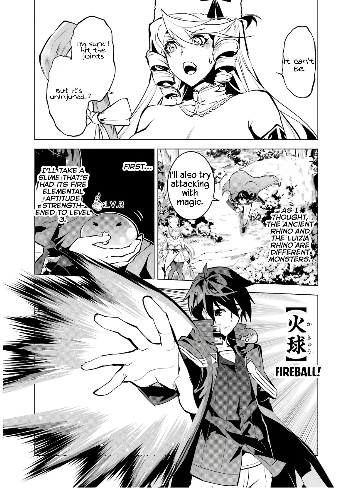 Tensei Kenja no Isekai Raifu ~Daini no Shokugyo wo Ete, Sekai Saikyou ni Narimashita~ Chapter 31 page 32 - Chapter 31