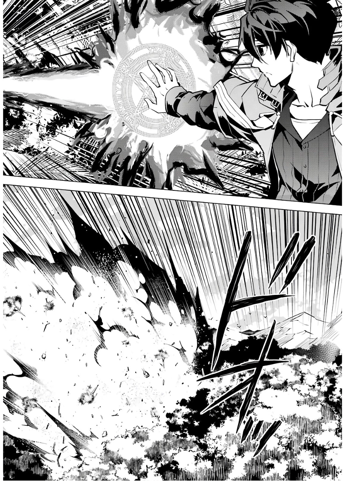 Tensei Kenja no Isekai Raifu ~Daini no Shokugyo wo Ete, Sekai Saikyou ni Narimashita~ Chapter 31 page 33 - Chapter 31
