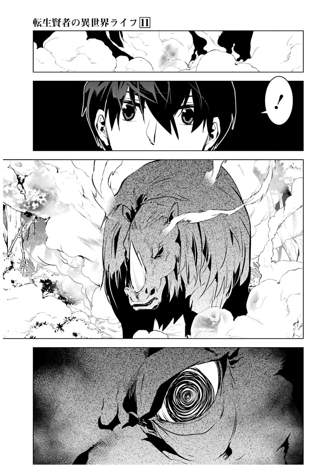 Tensei Kenja no Isekai Raifu ~Daini no Shokugyo wo Ete, Sekai Saikyou ni Narimashita~ Chapter 31 page 36 - Chapter 31