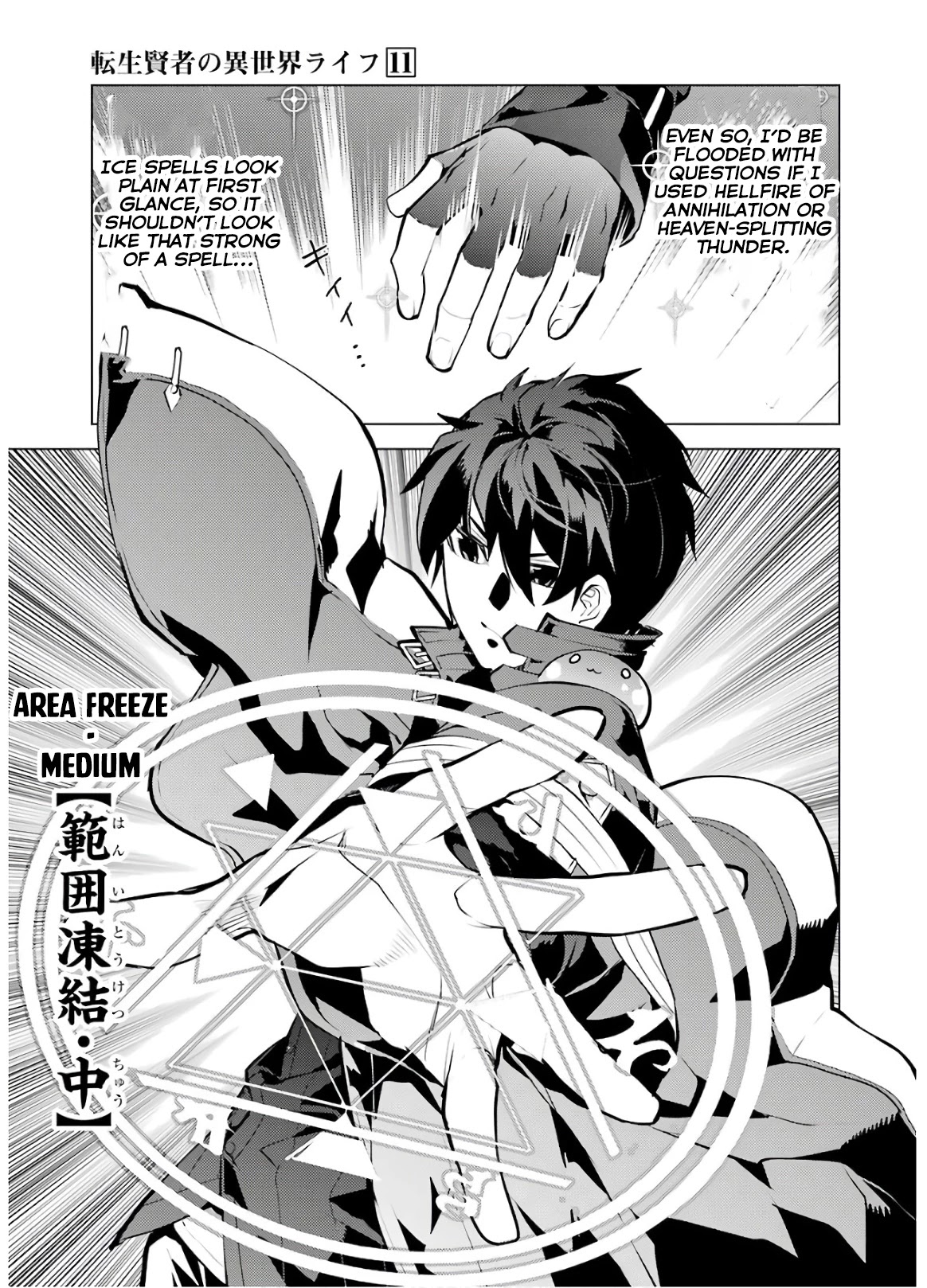 Tensei Kenja no Isekai Raifu ~Daini no Shokugyo wo Ete, Sekai Saikyou ni Narimashita~ Chapter 31 page 40 - Chapter 31