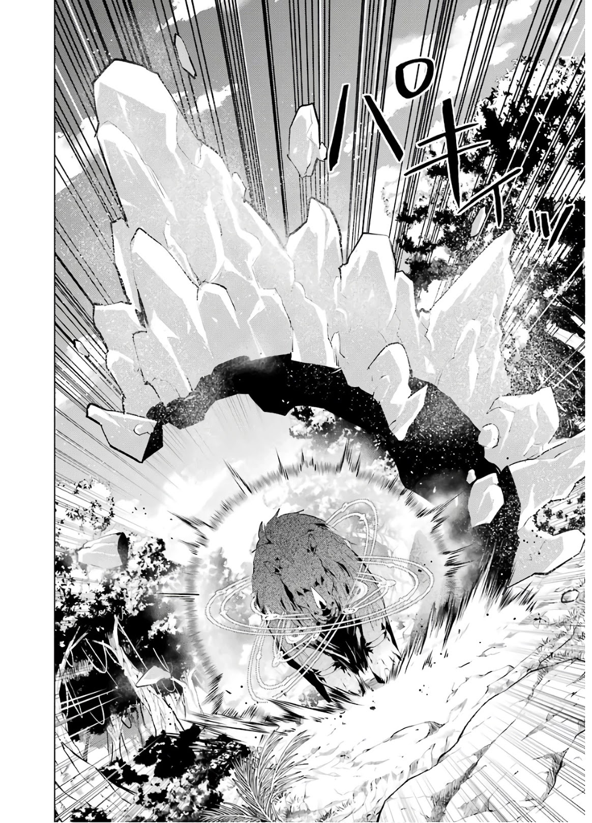 Tensei Kenja no Isekai Raifu ~Daini no Shokugyo wo Ete, Sekai Saikyou ni Narimashita~ Chapter 31 page 41 - Chapter 31