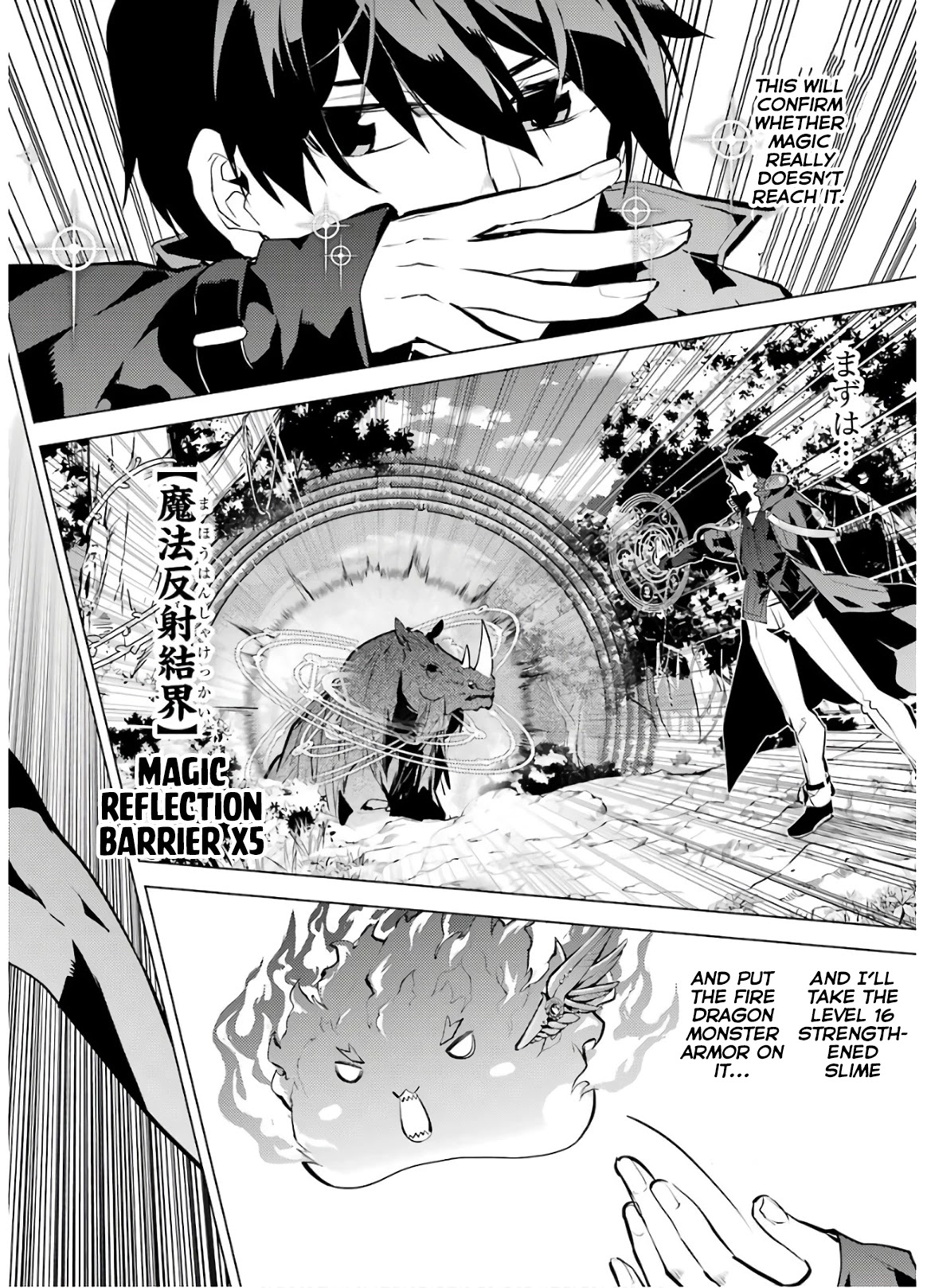 Tensei Kenja no Isekai Raifu ~Daini no Shokugyo wo Ete, Sekai Saikyou ni Narimashita~ Chapter 31 page 43 - Chapter 31